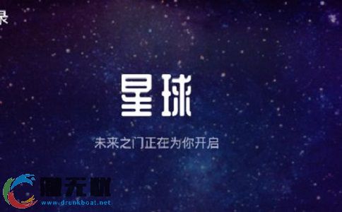 赚钱联盟:业余足球联盟项目怎么样? 第1张