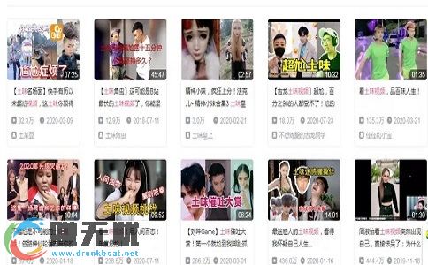 分享一个无门槛搬砖的短视频平台-火牛视频 第2张