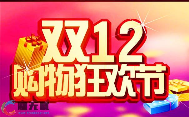 社群赚钱模式：双12用社群玩法赚钱操作教程 第1张